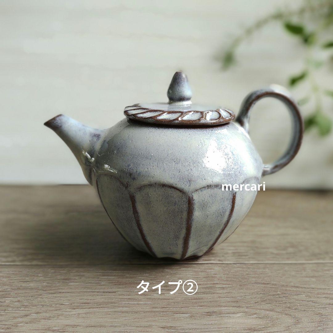 【じゅんさま専用】薄灰茶ポット③　クリームカップ2つ　薄灰茶マグカップ