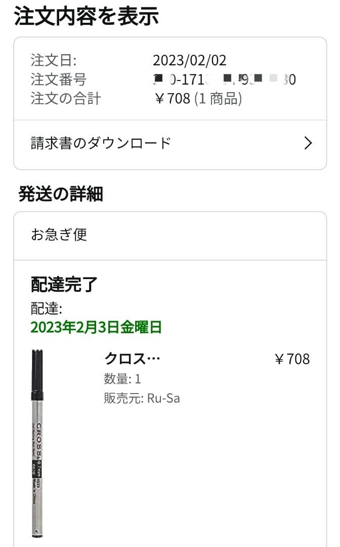 クロス タウンゼント メダリスト　セレクチップ ローラーボール
