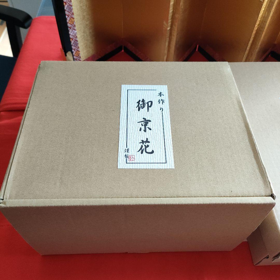 雛道具　雪洞 樹脂 しだれ桜コードレス(高さ32cm)桜橘(高さ18cm) 木製