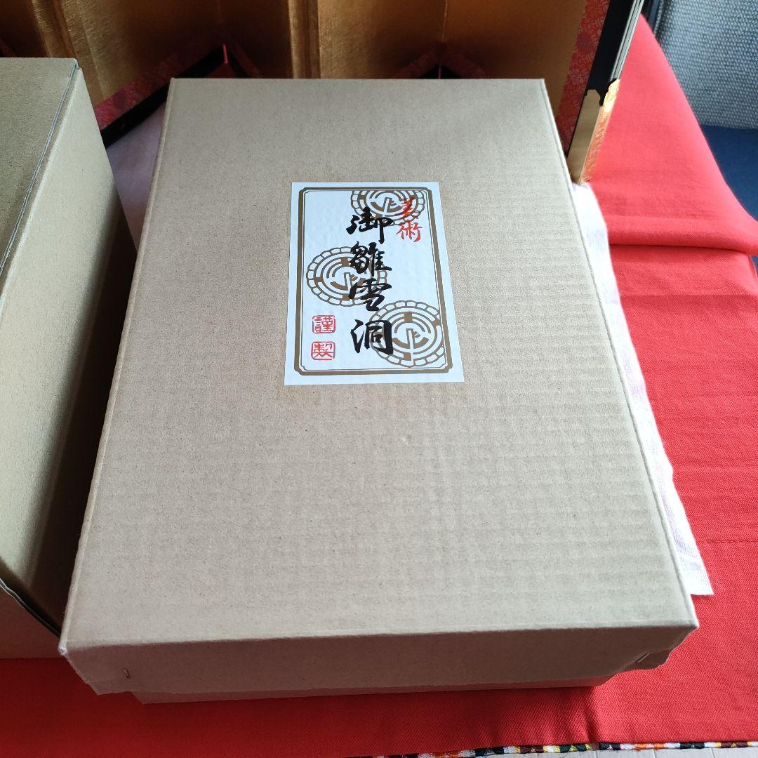 雛道具　雪洞 樹脂 しだれ桜コードレス(高さ32cm)桜橘(高さ18cm) 木製