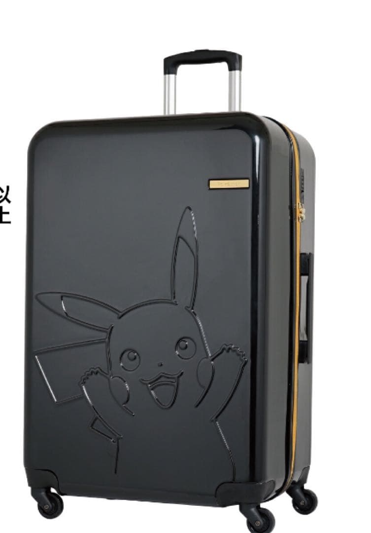 ピカチュウ スーツケース　Lサイズ