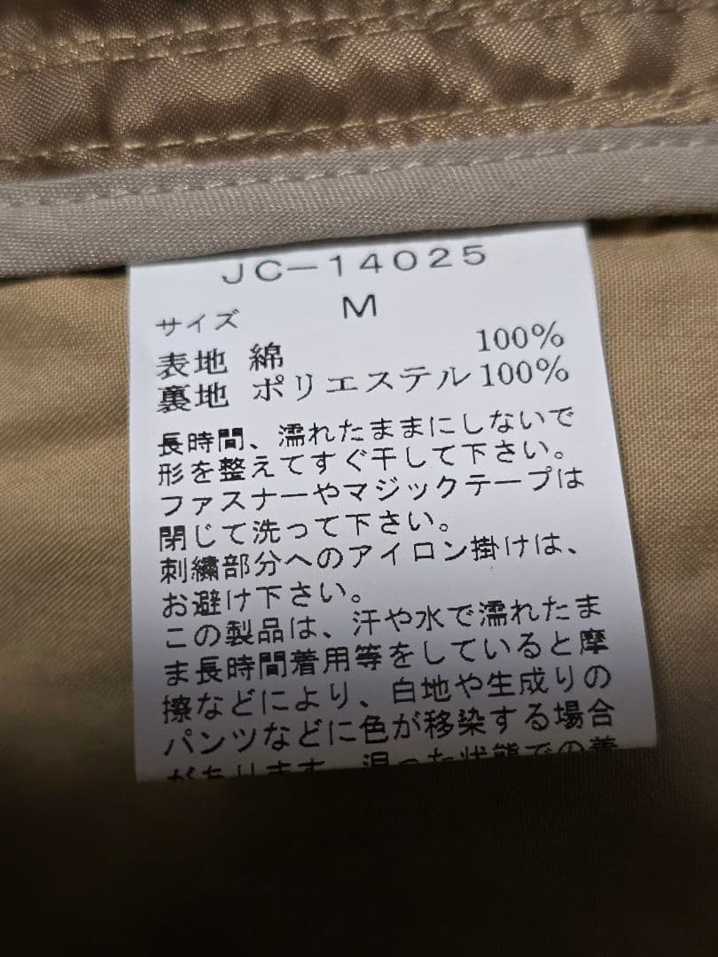 VAN JACスイングトップ. ミニクーパー刺繍.サイズM.ベージュ