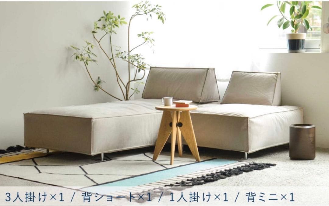 SEMPRE / センプレSO-11 ソファ3人掛 / 1800 定価38万円