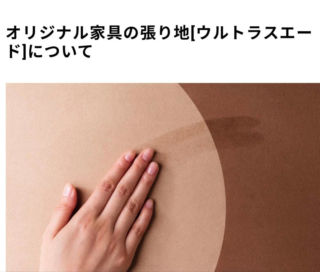 SEMPRE / センプレSO-11 ソファ3人掛 / 1800 定価38万円