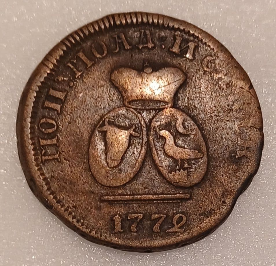 1772年(254年前)ワラキア公国 モルダヴィア公国の3デンギ銅貨