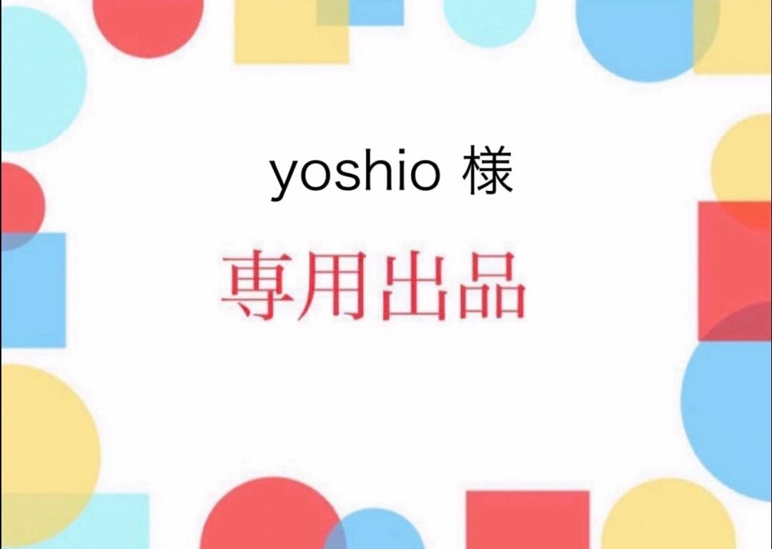 スチールラック・メタルラック yoshio