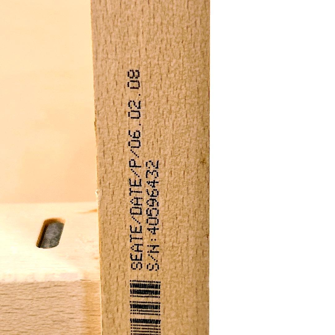 STOKKE ストッケ　TRIPP TRAPP トリップトラップ シリアル４