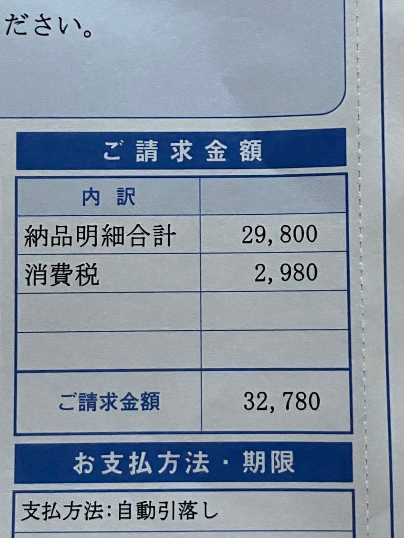 takagi 還元水素水 整水器 ph-eel 9.5