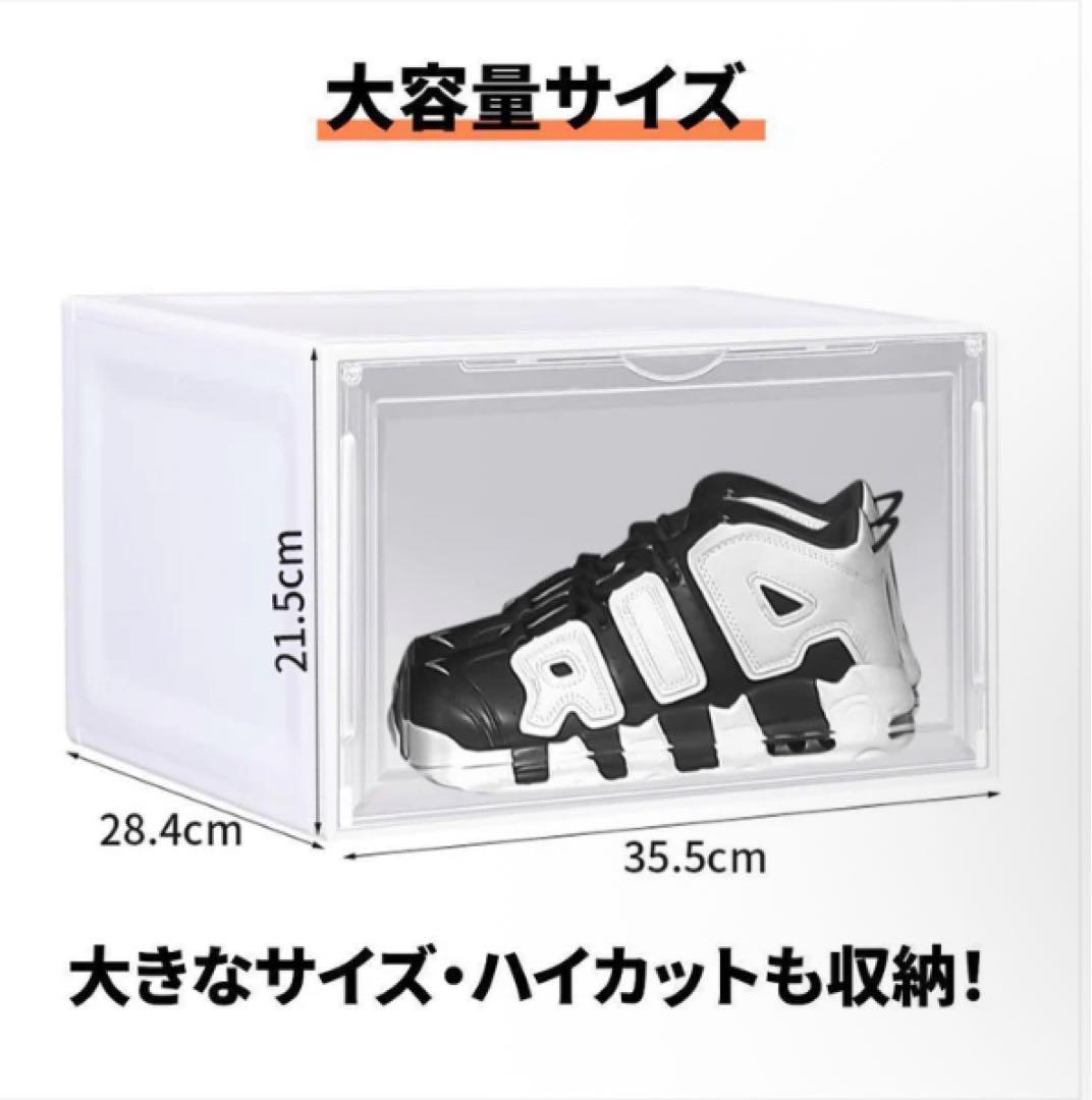 人気カラー グリーン シューズボックス 2個セット ハイカット対応 送料無料