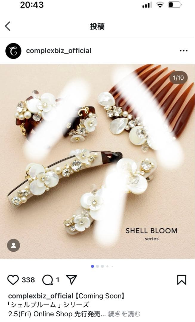 Complex Biz フラワーシェル バナナクリップ コンプレックスビズ保証書