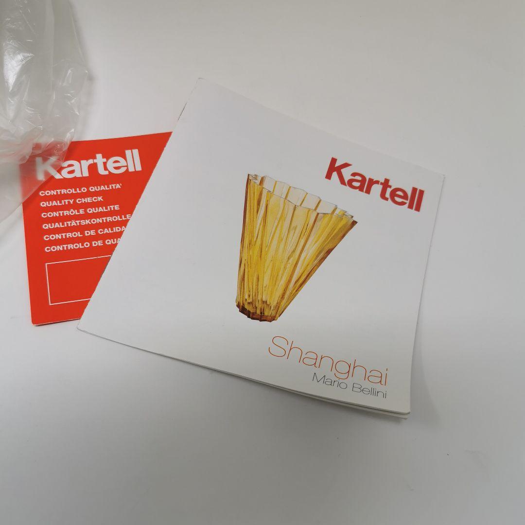 未使用 Kartell 花瓶 44cm 大型 イエロー系 フラワーベース