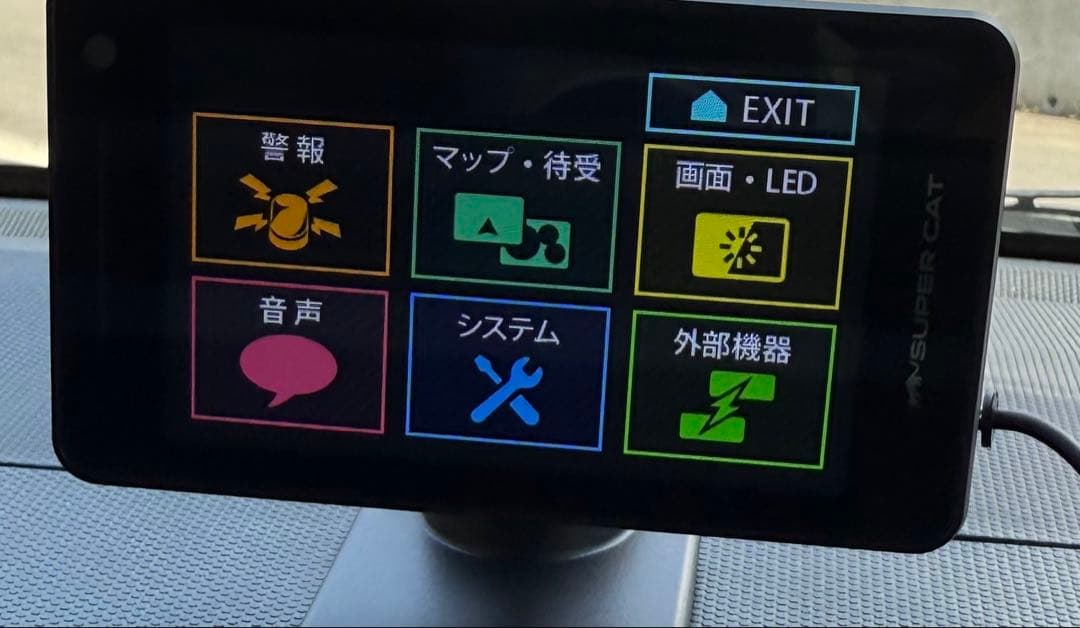 ユピテル YK-2000L