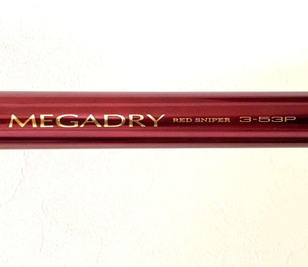 ザ*ニ様 Daiwa MEGADRY RED SNIPER 3-53P スーパー