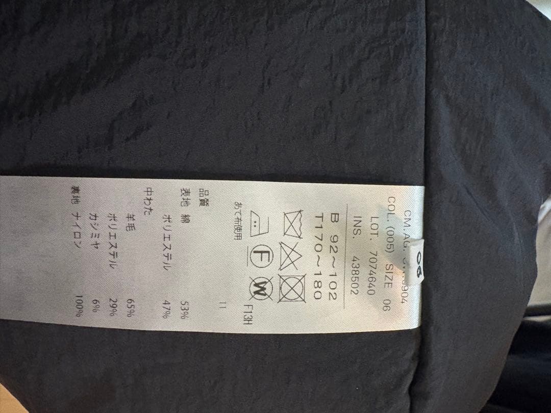 ATON TECHNO COTTON PADDED COAT(バルマカーン)