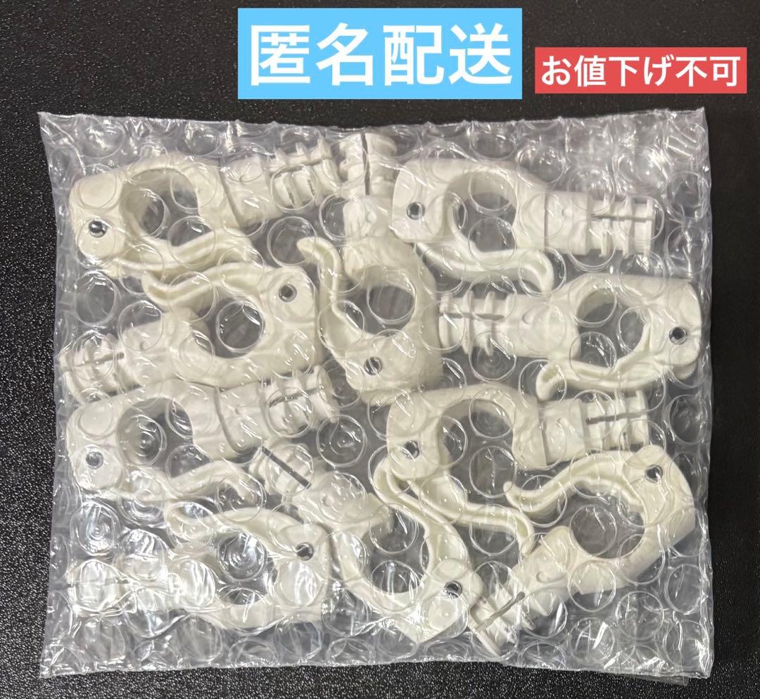 【特別価格】純正クランプ 10個 まとめ売り