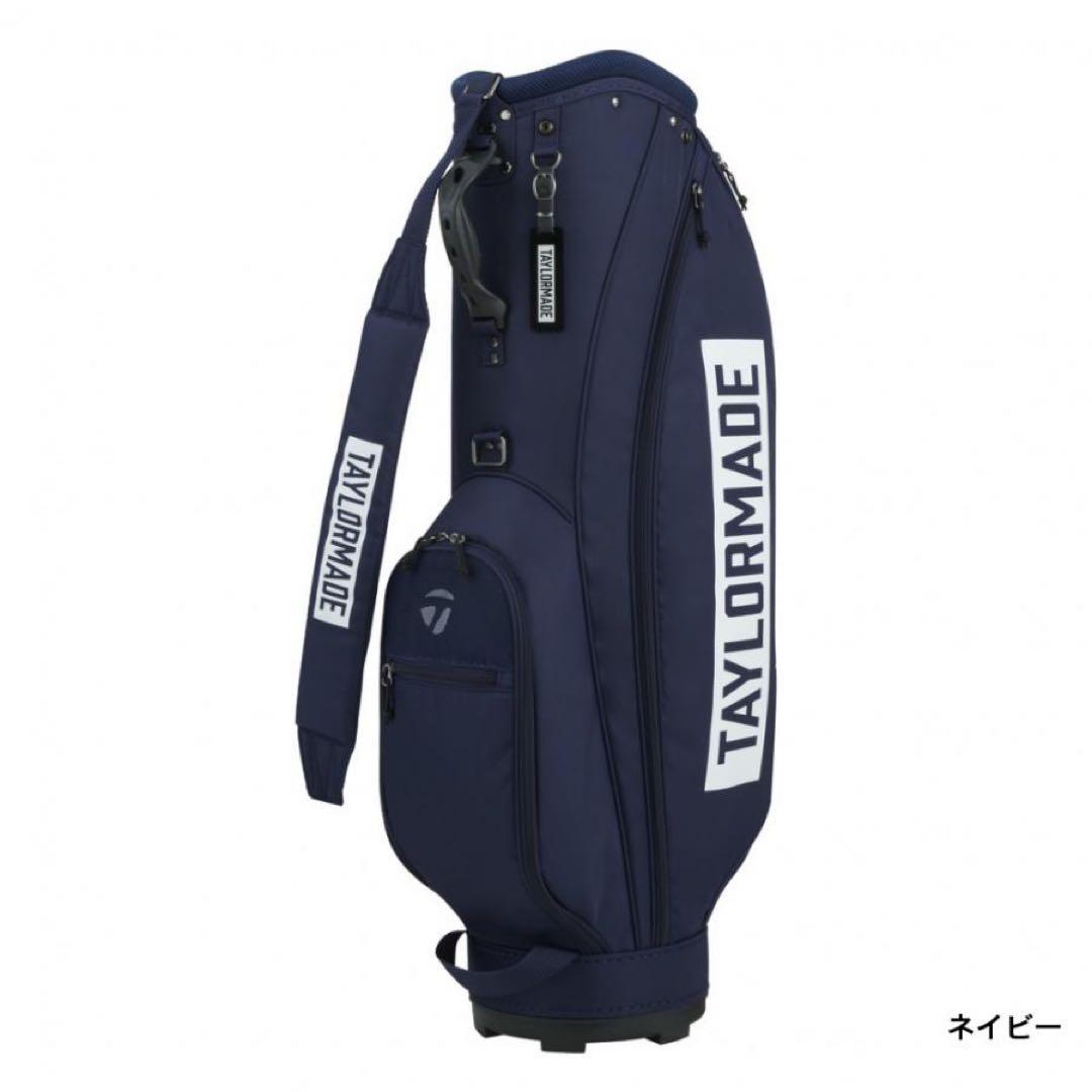 新品　キャディバッグ　ネイビー　テーラーメイド