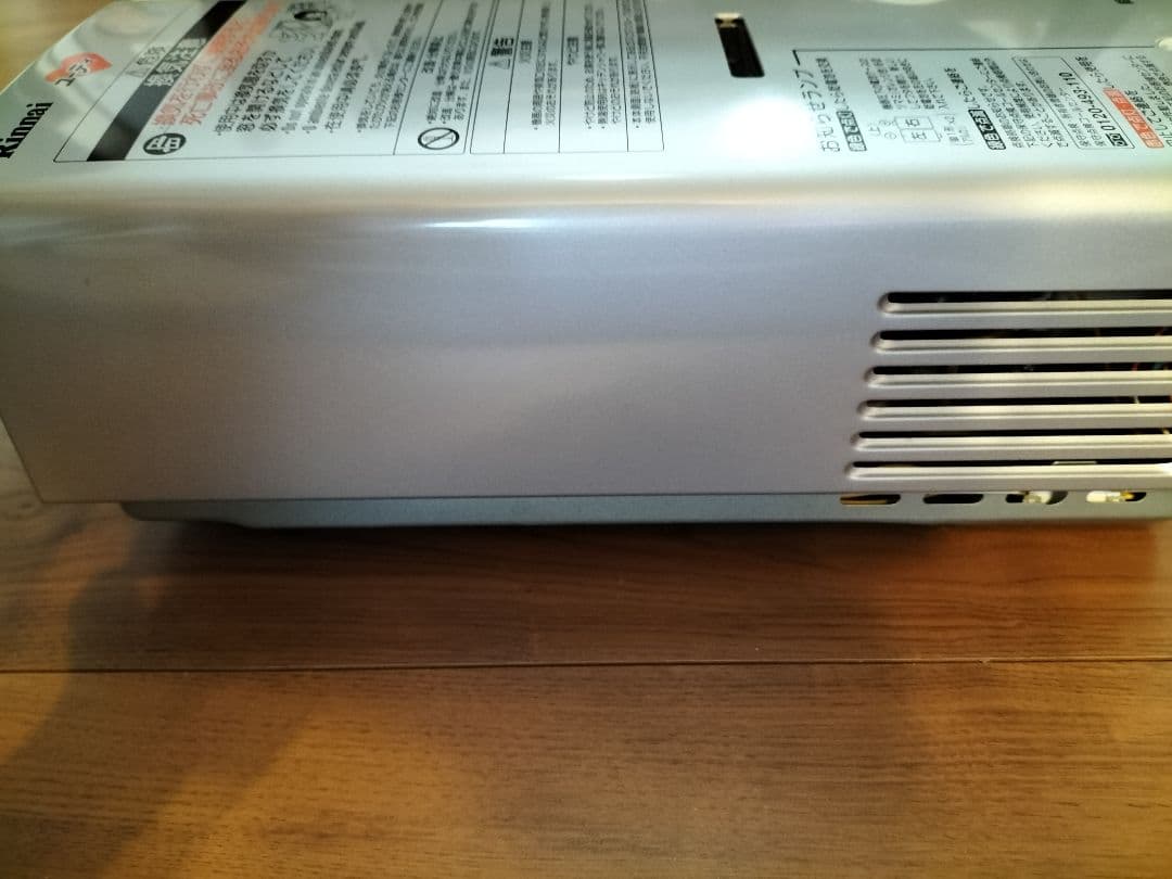 ガス給湯器 RUS-SV36G