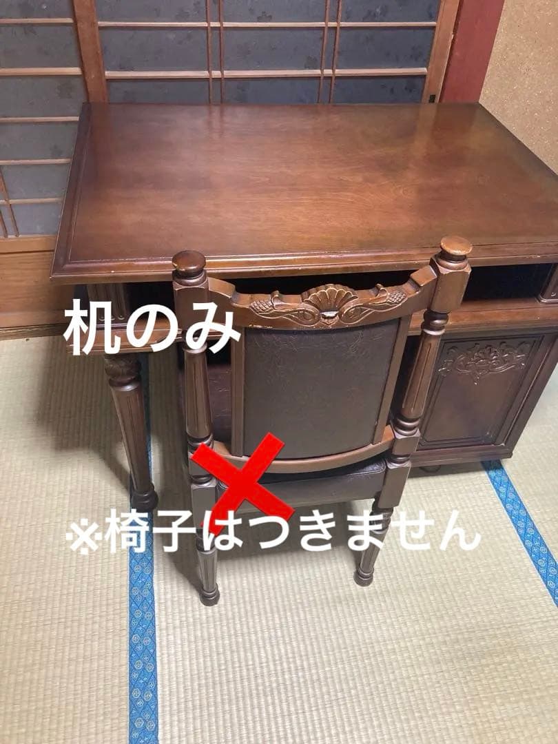 希少！徳田家具