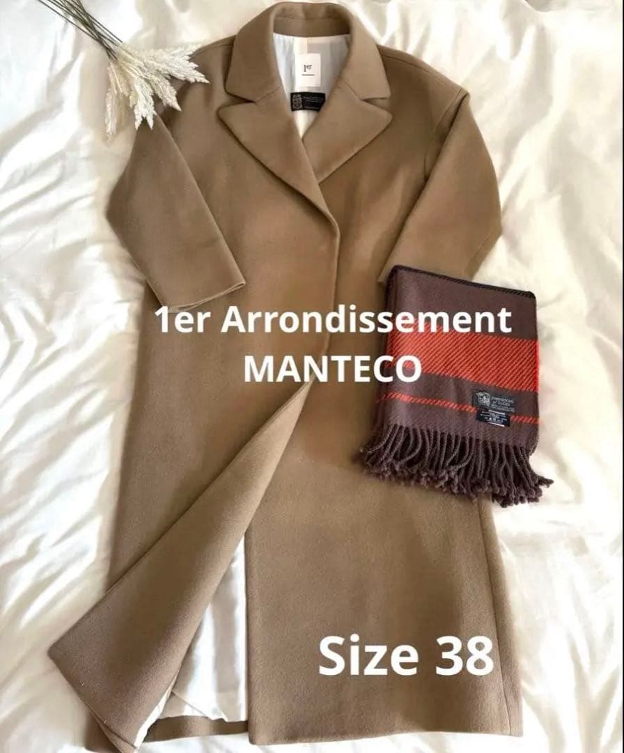プルミエアロンディスモン　マンテコ　ロングチェスターコート　キャメルカラー　M