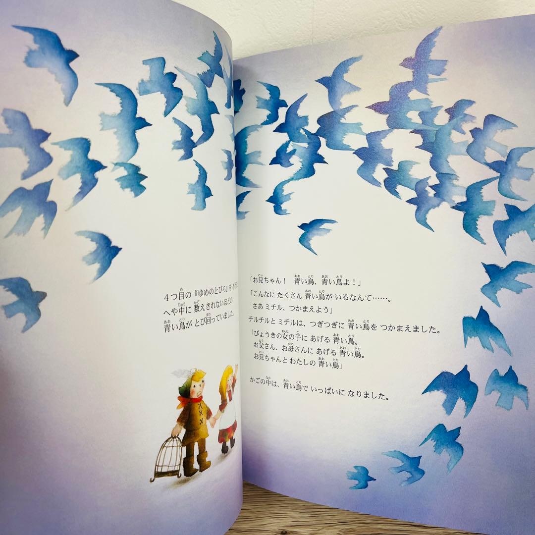 いもとようこ　絵本まとめ売り　絵本セット　15冊