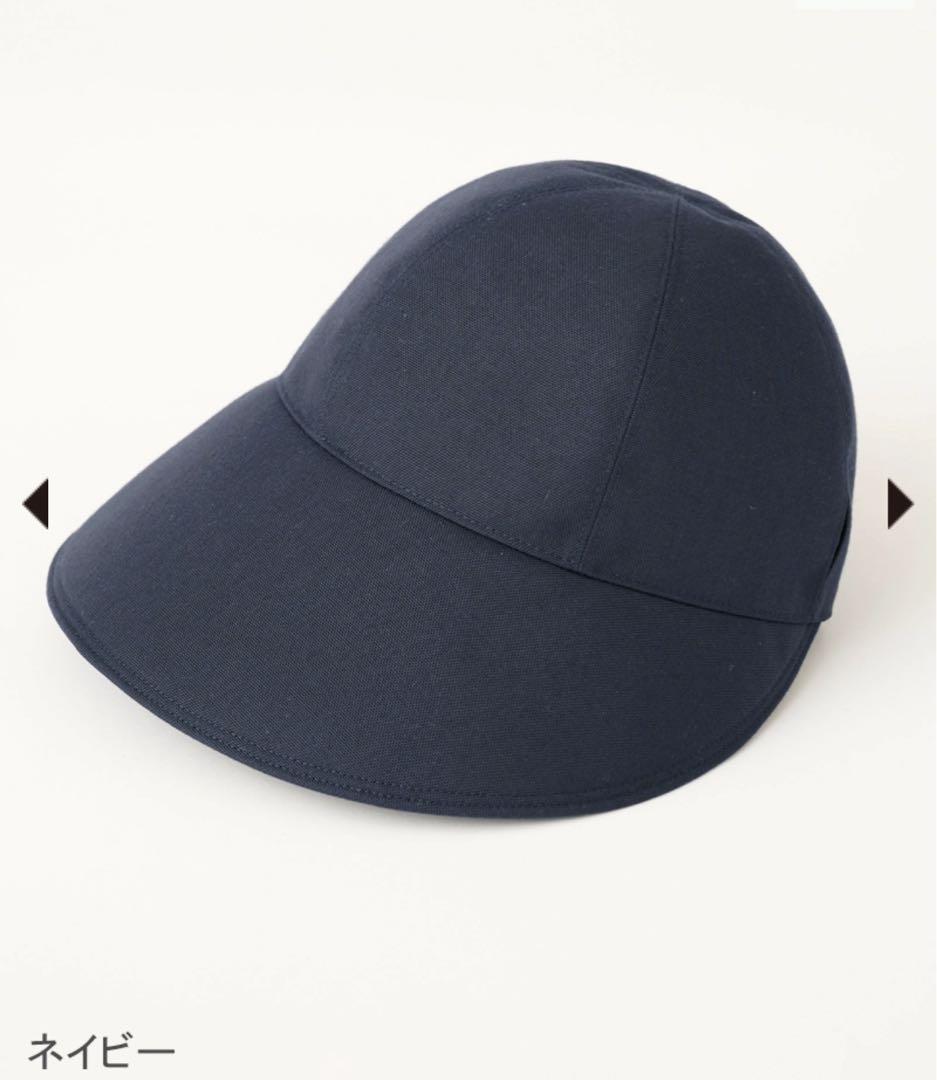 【新品未使用】　サンバリア100 ワイドキャップ　ネイビー　完全遮光