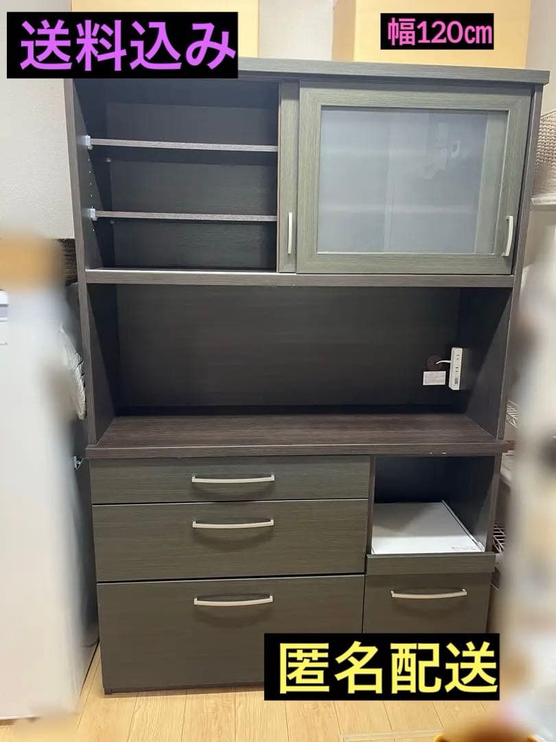 【値下げ中！8/19 15時まで！送料込み】キッチンボード　食器棚 ガラス扉付き