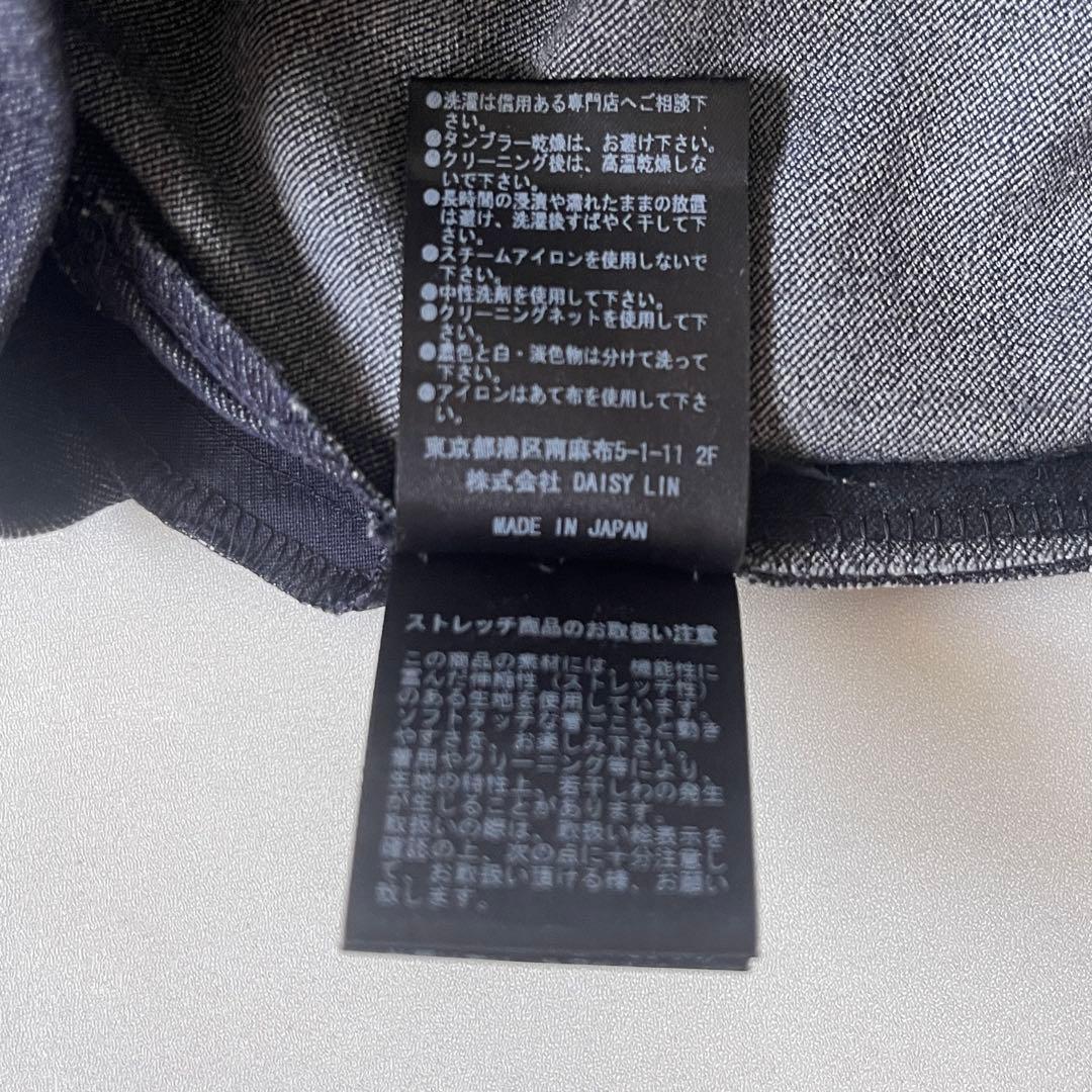 極美品 フォクシー デイジーリン シェイプデニム パンツ ストレッチ22年 38
