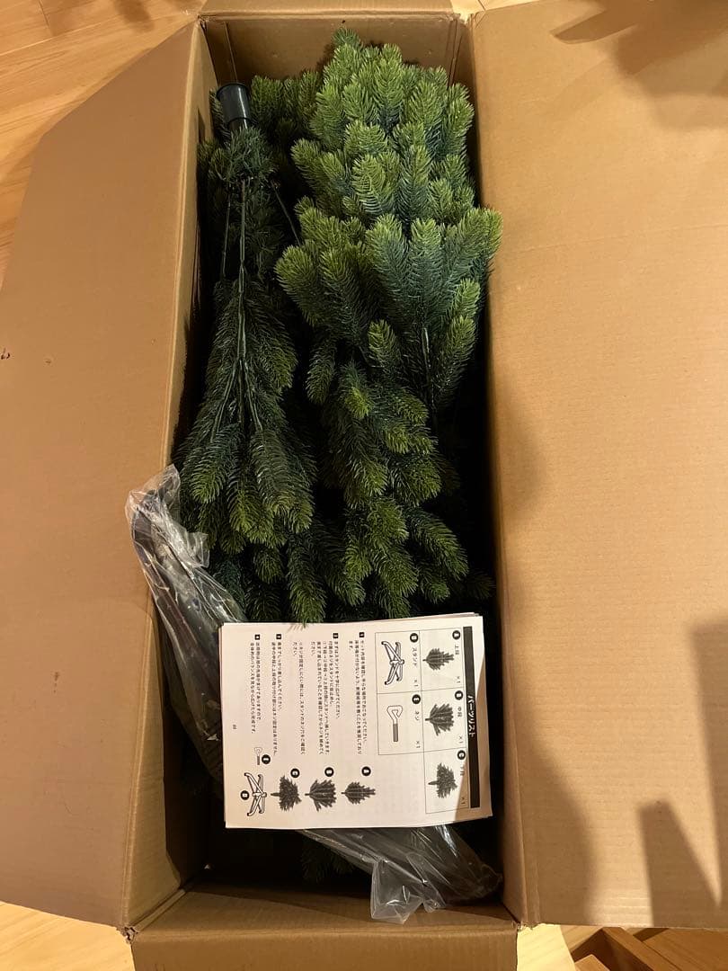 Luxeクリスマスツリー180cm