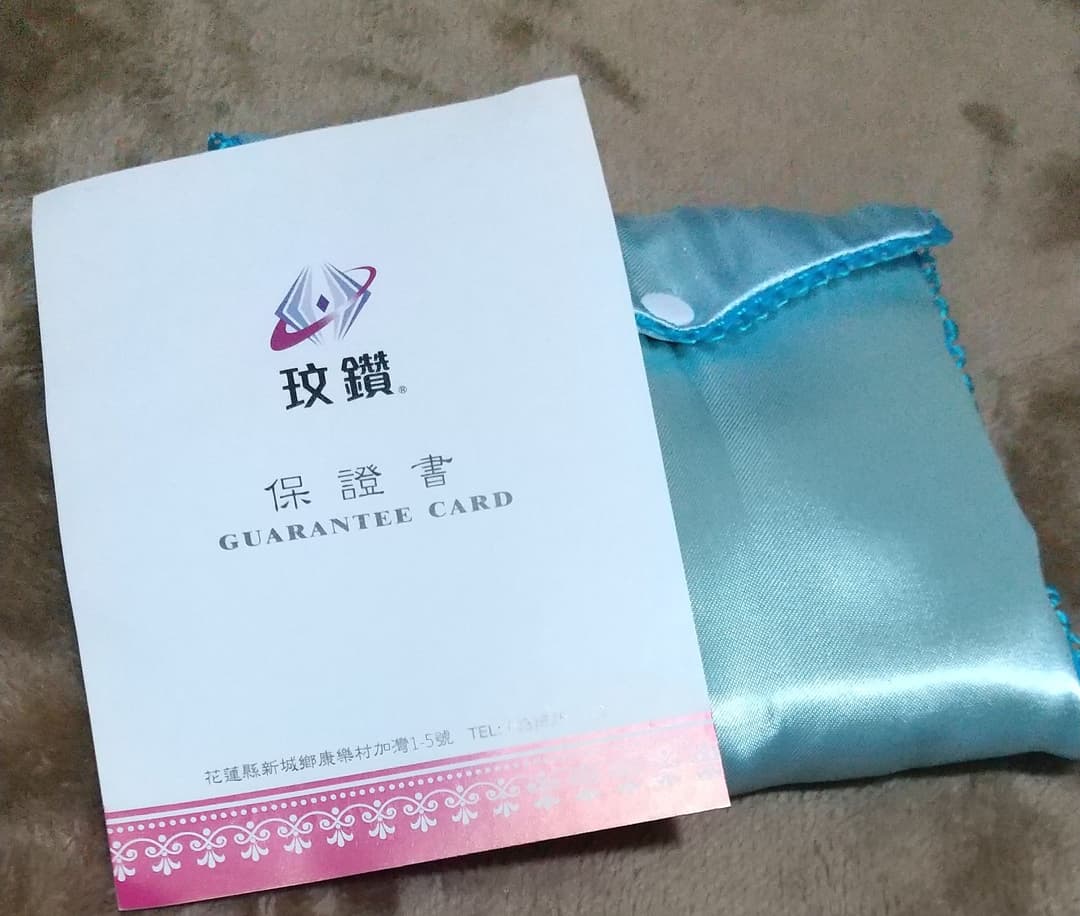 新品未使用品 台湾玉石 数珠