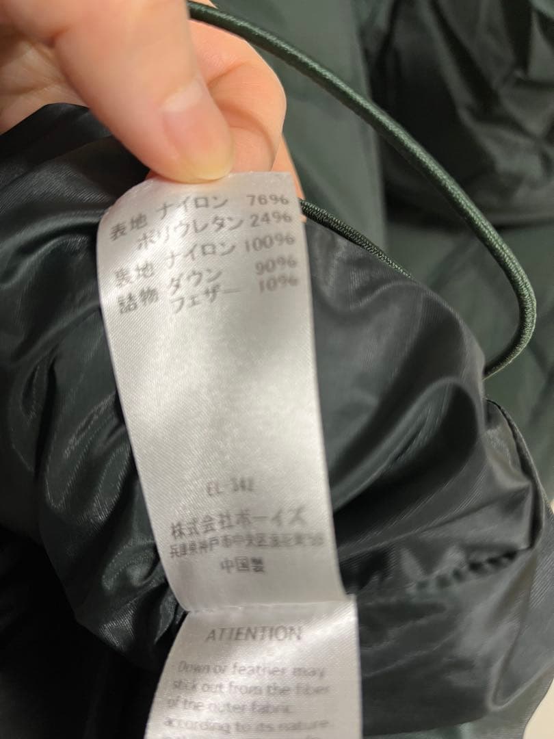 オリーブグリーン ダウンジャケット