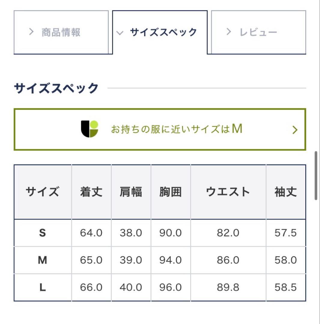 オリヒカ レディース パンツスーツ THE THIRD グレー　新品　L