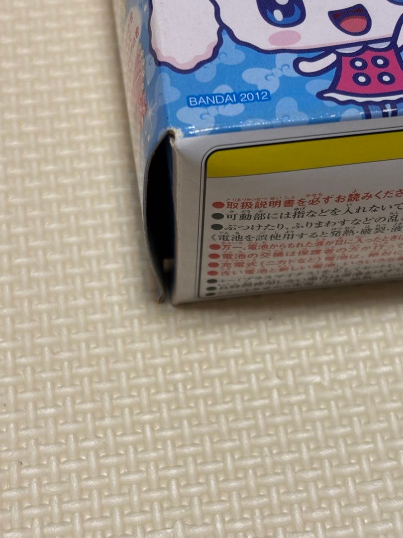 箱あり　ドリカワカードスキャン ゆめキラバッグ　おもちゃ　女の子　BANDAI