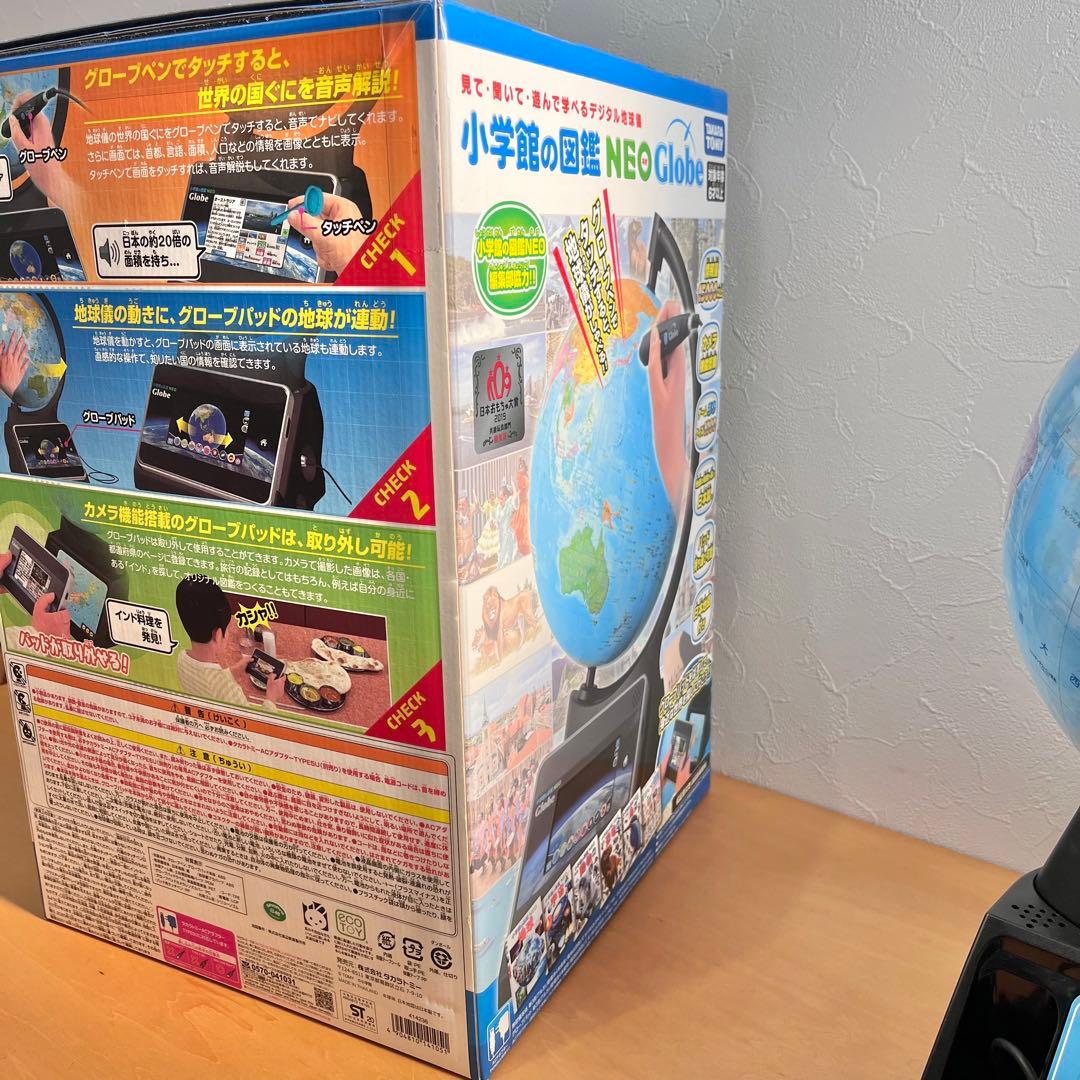 美品　小学館の図鑑NEOGlobe タカラトミー おもちゃ 地球儀