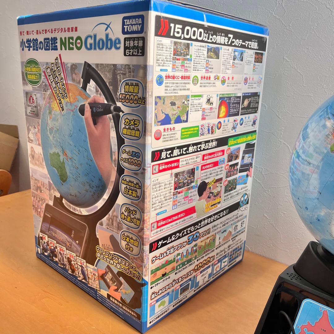 美品　小学館の図鑑NEOGlobe タカラトミー おもちゃ 地球儀