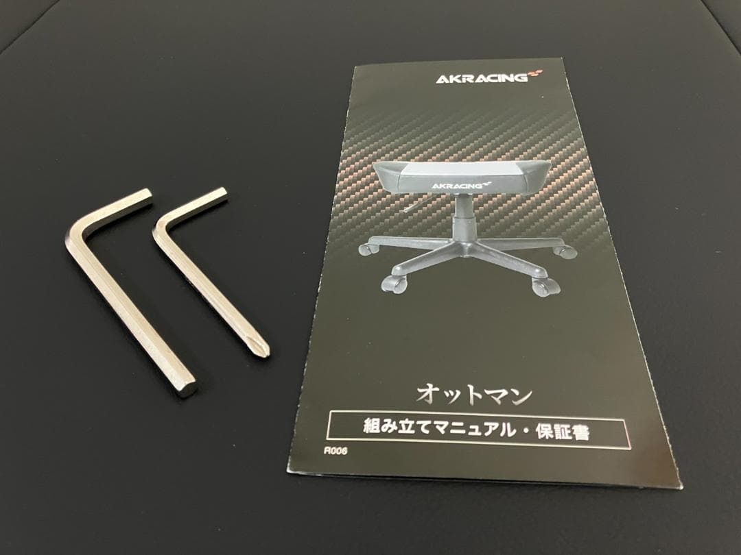 AKRacing FOOTREST-BLACK オットマン