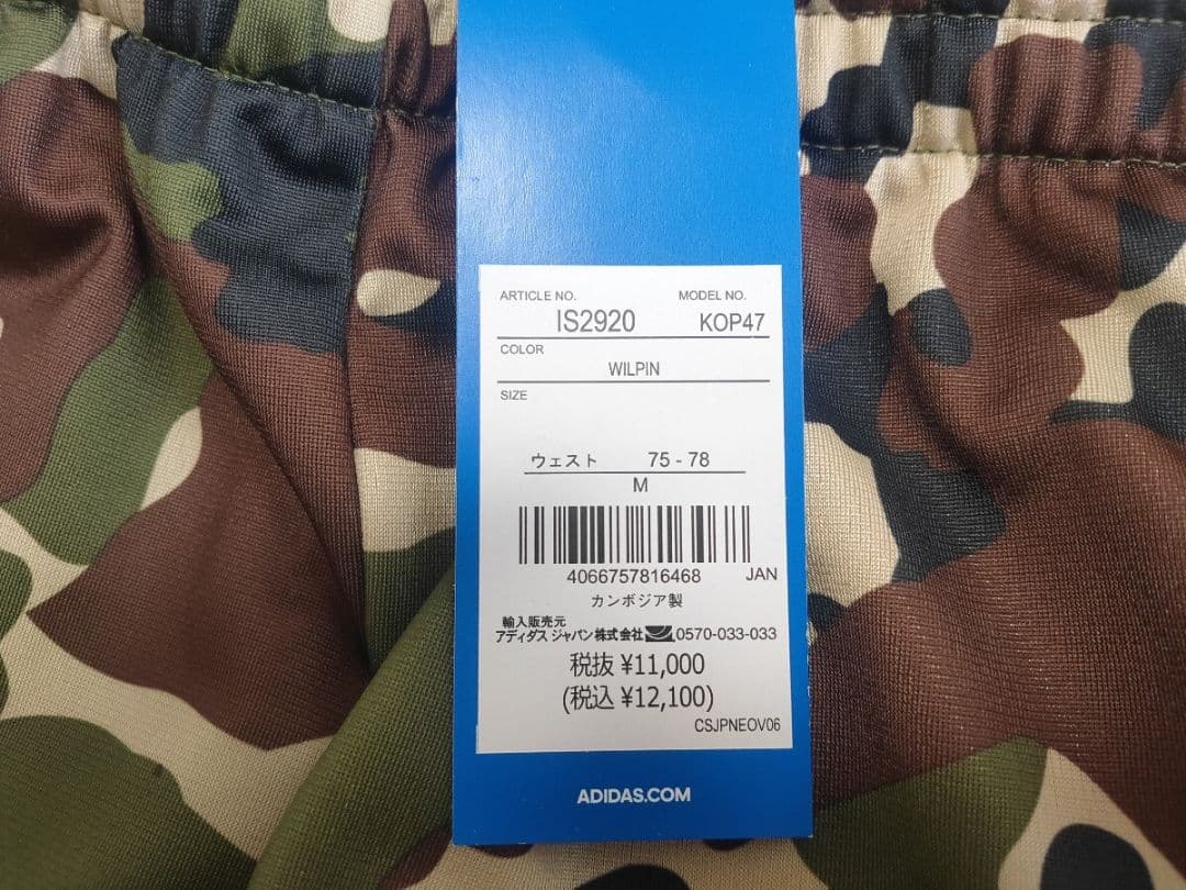 M 新品 adidas アディダス オリジナルス トラックパンツ