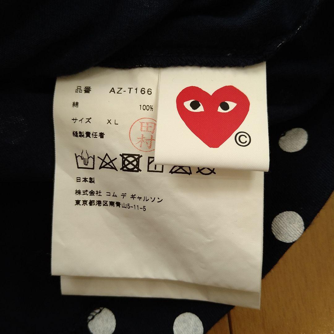 エグ　PLAY COMME des GARÇONS ドット　ロンT