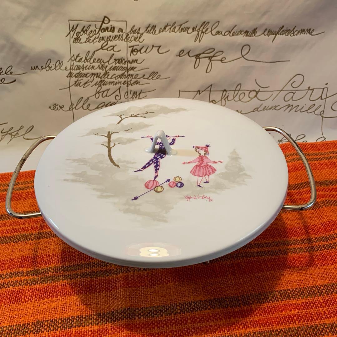 ビヨンヴィンブラッド　1957年ローゼンタール社の激レアなノスタルジーな台付器！