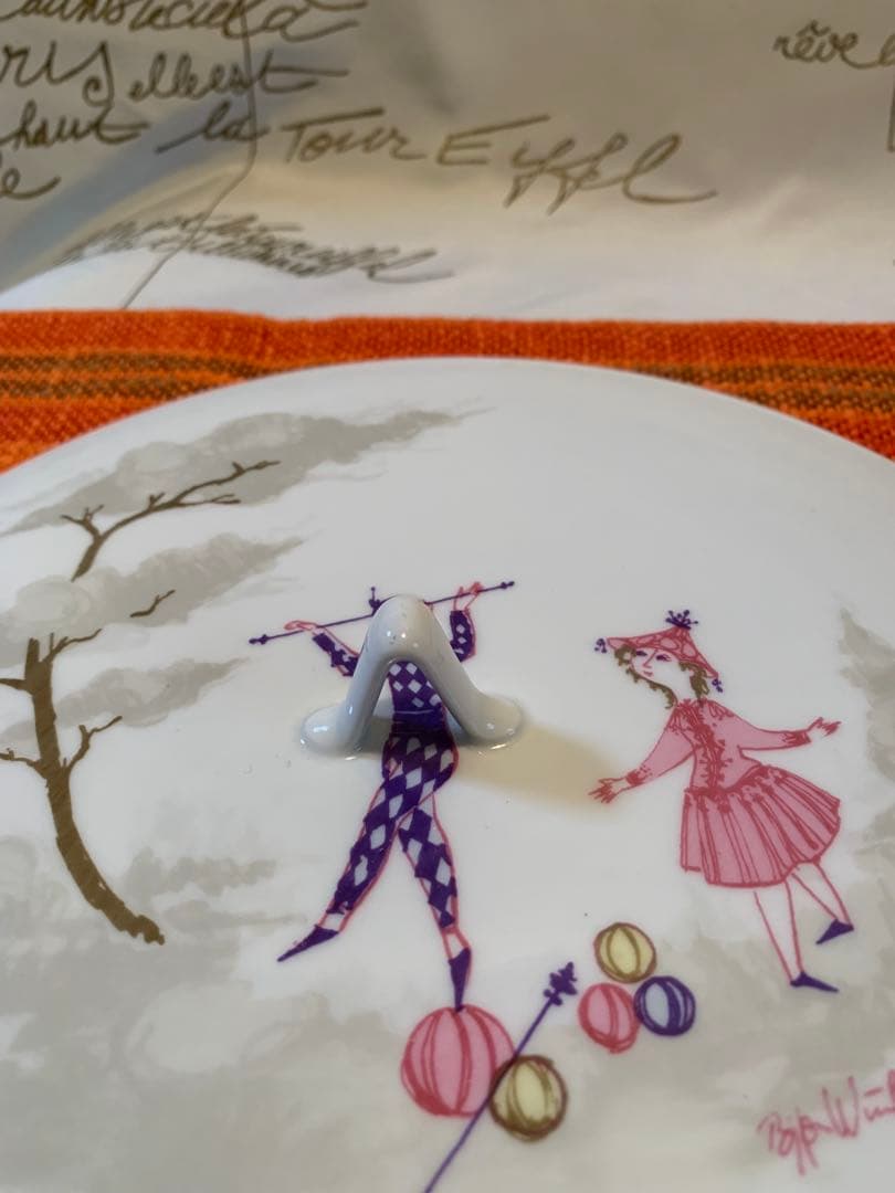 ビヨンヴィンブラッド　1957年ローゼンタール社の激レアなノスタルジーな台付器！