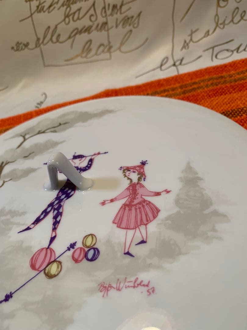 ビヨンヴィンブラッド　1957年ローゼンタール社の激レアなノスタルジーな台付器！