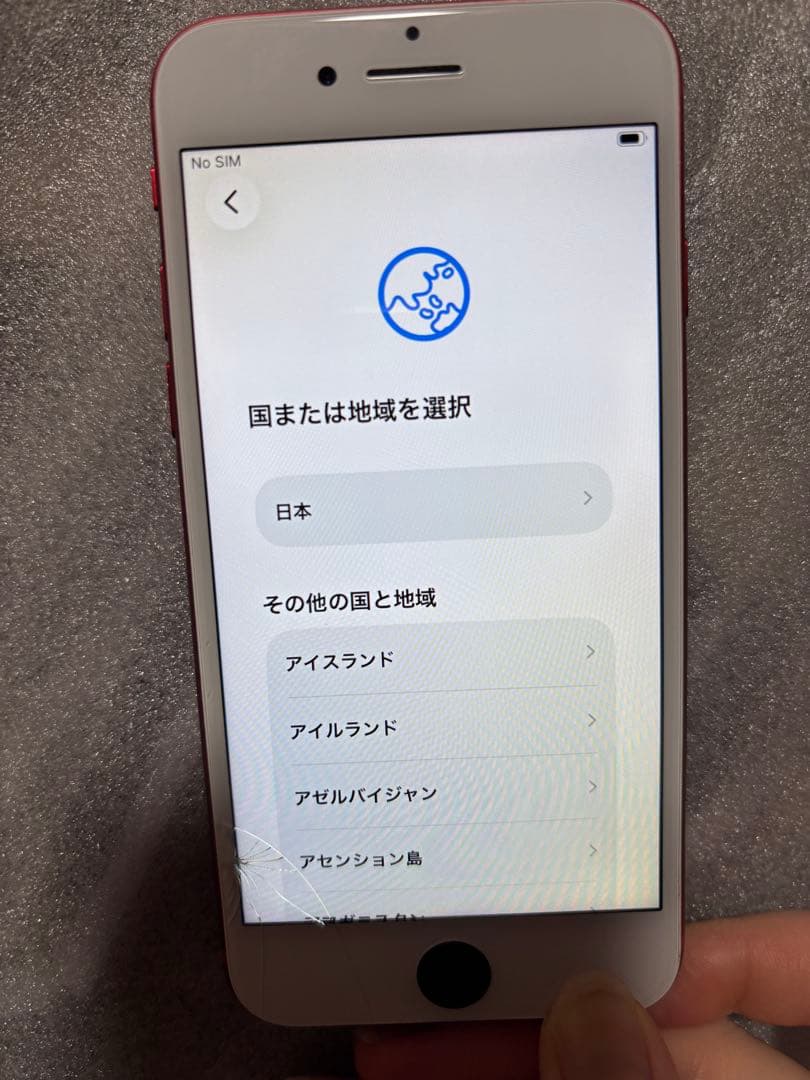 iPhoneSE 第二世代 64GB RED フロントパネルカスタム→ホワイト
