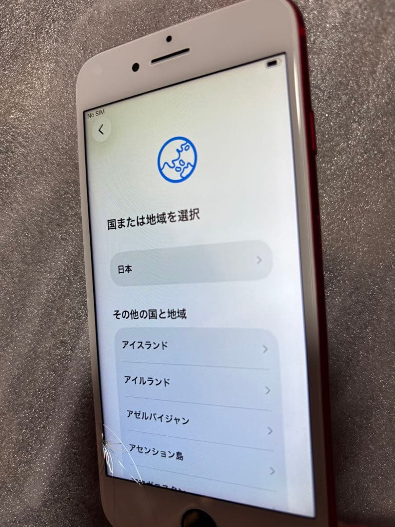 iPhoneSE 第二世代 64GB RED フロントパネルカスタム→ホワイト