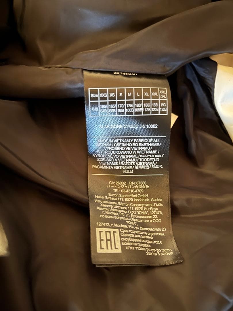 Burton [ak] サイクリック GORE-TEX 2L ジャケット 新品