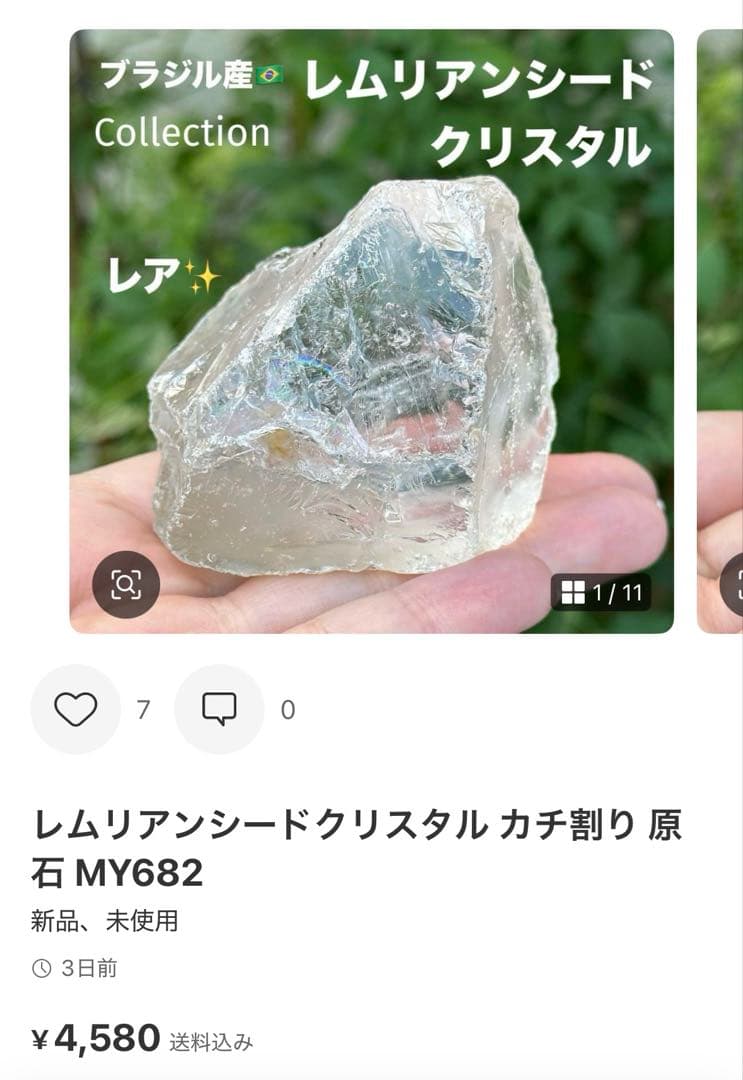 mad kmt様 リクエスト 2点 まとめ商品