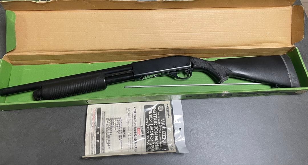 東京マルイ　ヤマナミ