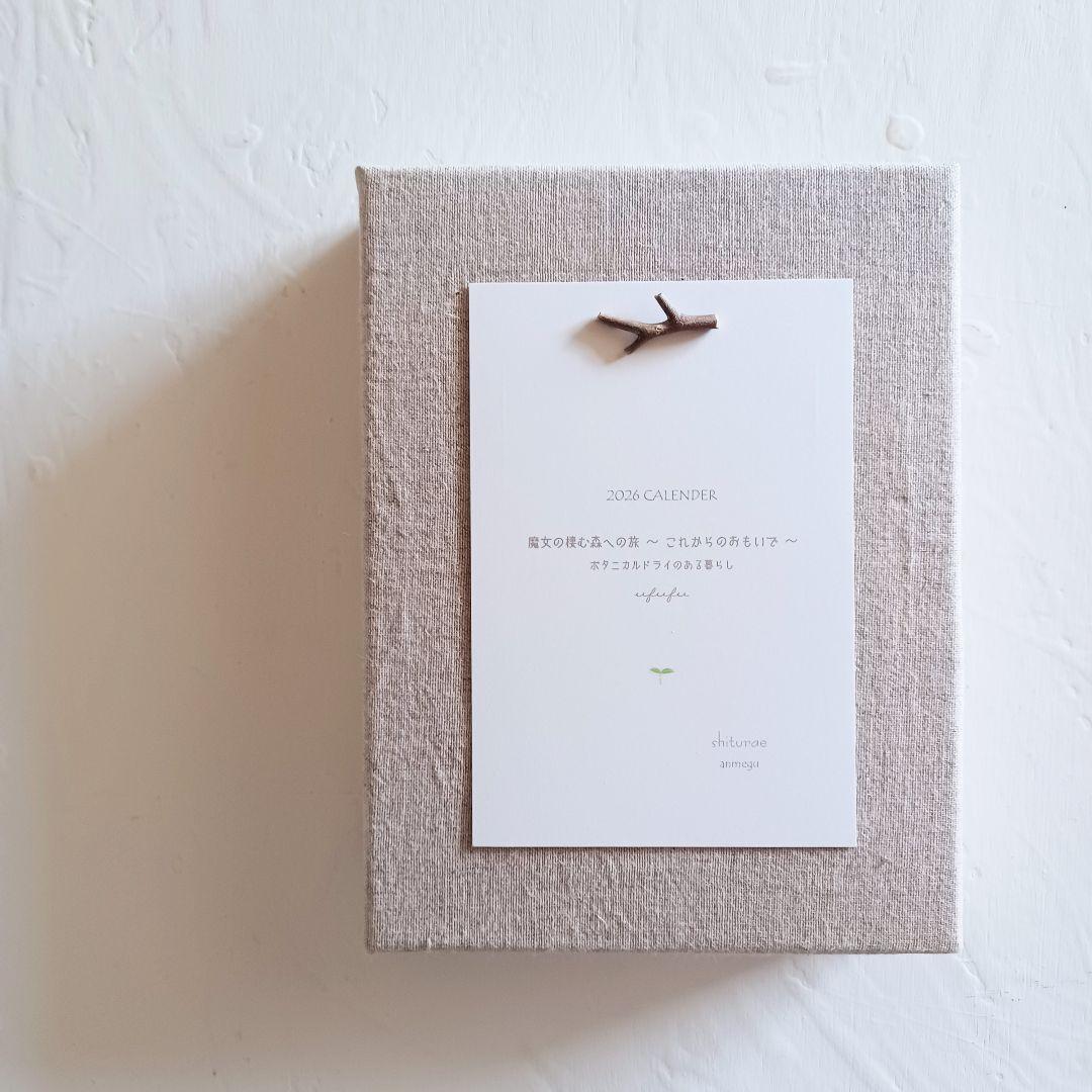 魔女の棲む森 ～木の実と詩～ ドライフラワー リース オーナメント