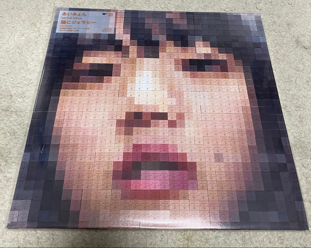新品未使用!!! あいみょん / 猫にジェラシー アナログ2LPレコード