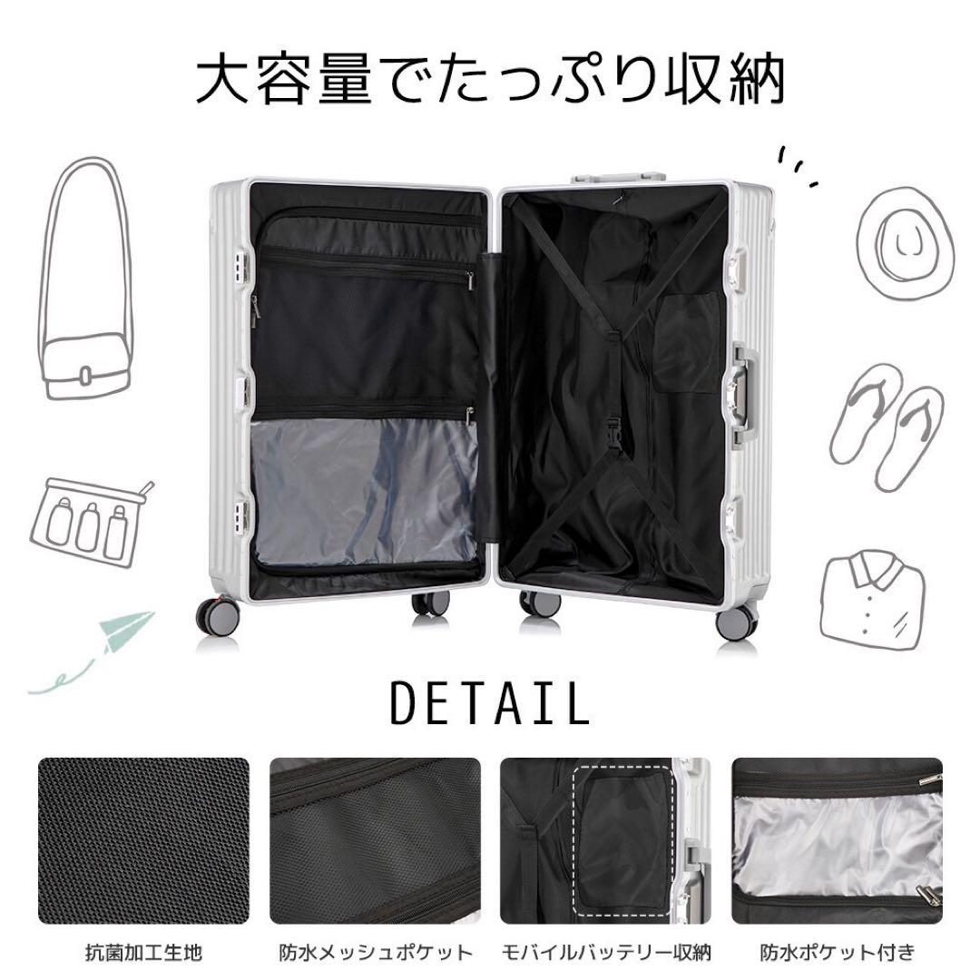 【新品】USBポート　キャリーケース　スーツケース　カップホルダー付き