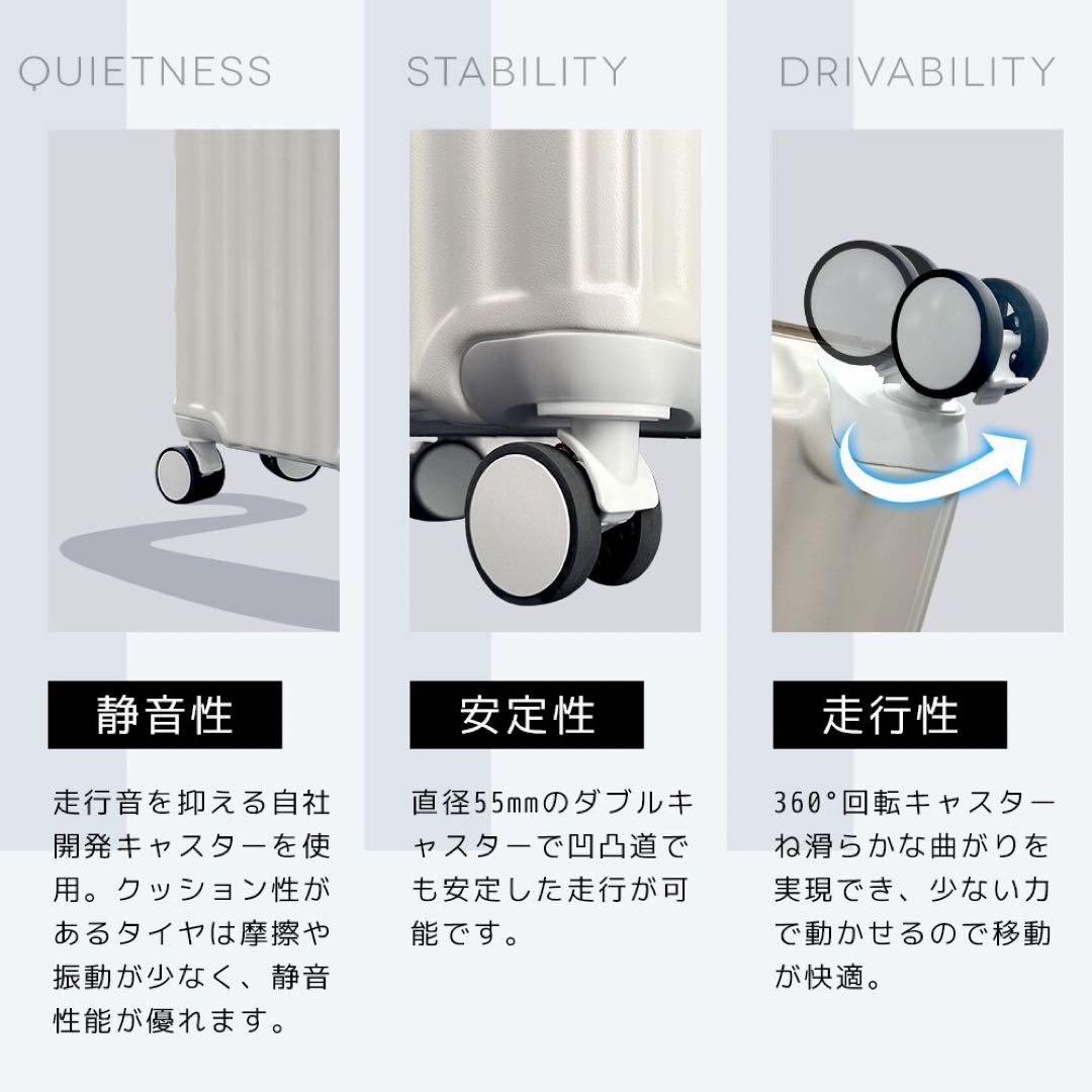 【新品】USBポート　キャリーケース　スーツケース　カップホルダー付き