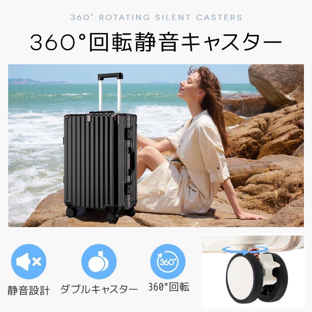 【新品】USBポート　キャリーケース　スーツケース　カップホルダー付き